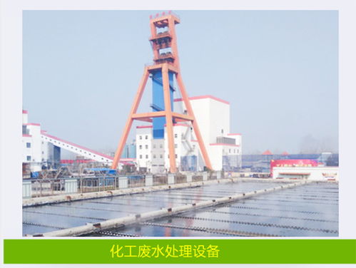 濟南餐飲污水食品廠污水處理設備定制與畜牧漁業飼料銷售一體化解決方案