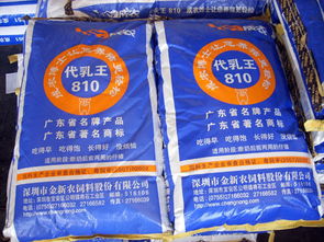 代乳王810與畜牧全產(chǎn)業(yè)鏈服務(wù)——聚焦廣州增城雙華飼料獸藥購銷部的專業(yè)之道