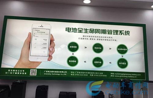 十三年質造，博力威智能技術研創引領行業發展