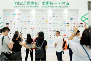 2018中國(guó)特許加盟展武漢站 參展價(jià)格、規(guī)格與服務(wù)全解析