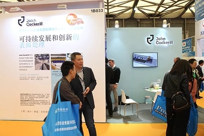 智能+助力表面工程高質(zhì)量發(fā)展 2019國(guó)際表面工程展開幕